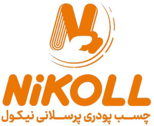 برند نیکول